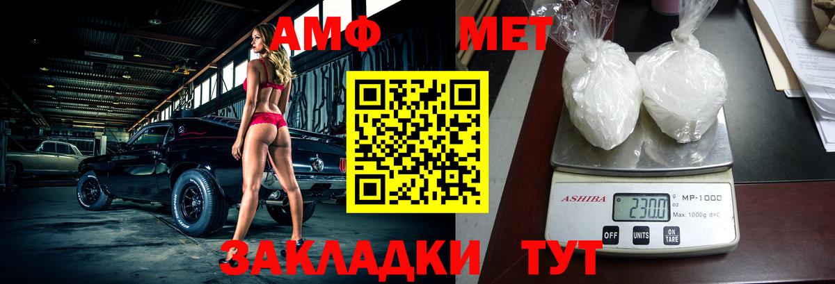 Амфетамин  Амфетамин 97%  АМФ  Саров  Вход с VPN 