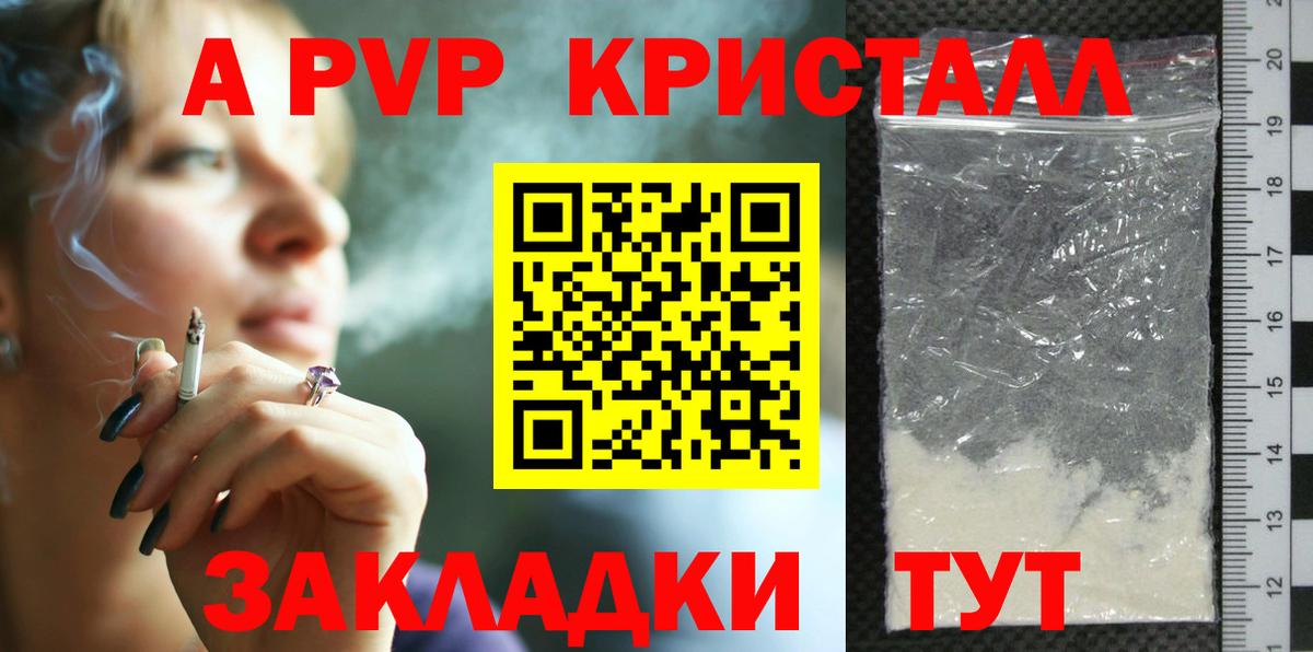 Альфа ПВП СК Саров