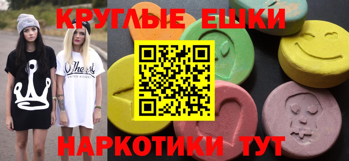 Саров  ЭКСТАЗИ  ЭКСТАЗИ TESLA  Вход с VPN  ЭКСТАЗИ louis Vuitton 