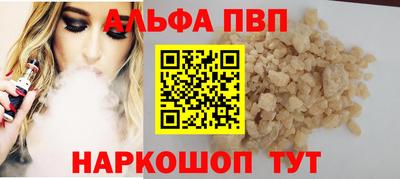 соль курить ск Наро-Фоминск