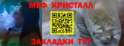 соль курить ск Наро-Фоминск