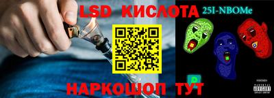 соль курить ск Наро-Фоминск