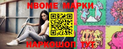 соль ск Нарткала