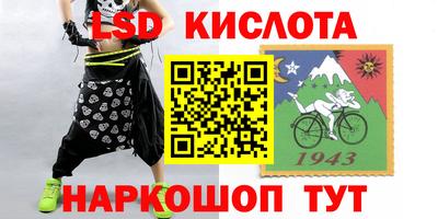 соль ск Нарткала