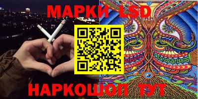 соль курить ск Наро-Фоминск