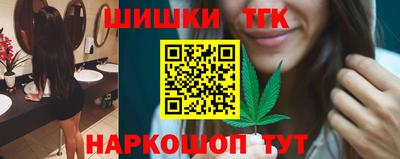 соль курить ск Наро-Фоминск