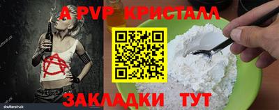 соль курить ск Наро-Фоминск