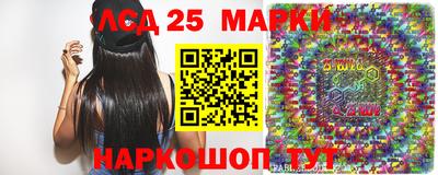 соль курить ск Наро-Фоминск