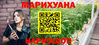 соль курить ск Наро-Фоминск