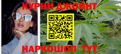 соль курить ск Наро-Фоминск