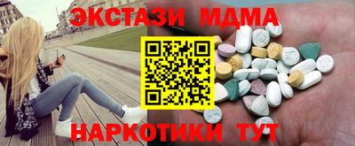 меф VHQ Новозыбков
