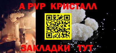 меф VHQ Новозыбков