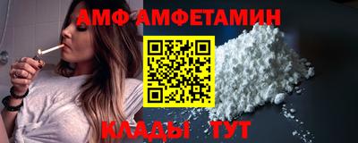 меф VHQ Новозыбков