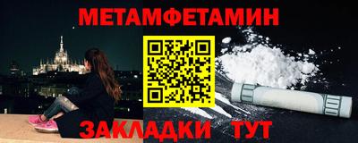 соль курить ск Наро-Фоминск