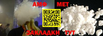 соль ск Нарткала
