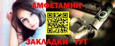 соль курить ск Наро-Фоминск