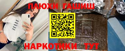 соль курить ск Наро-Фоминск