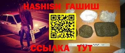 соль курить ск Наро-Фоминск