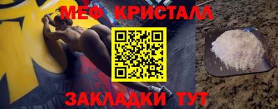 соль курить ск Наро-Фоминск
