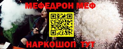 соль курить ск Наро-Фоминск