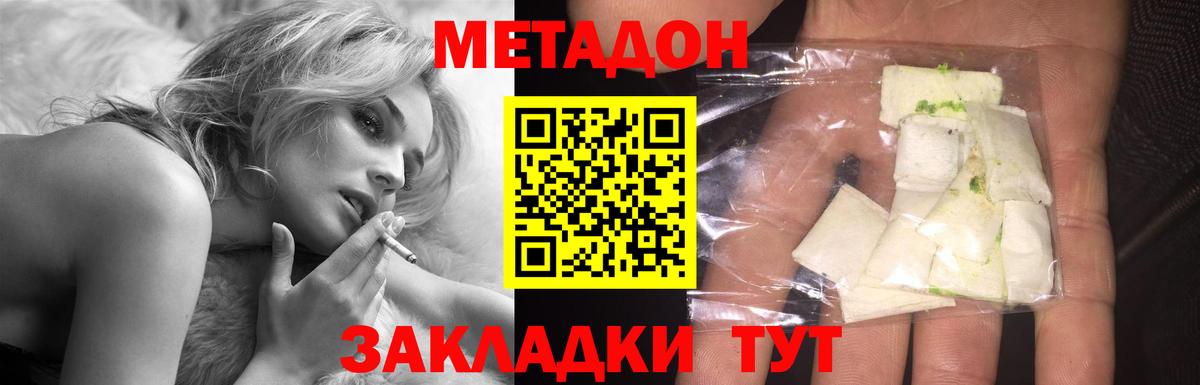 Саров  мега онион  Вход с VPN  Метадон VHQ  МЕТАДОН methadone 