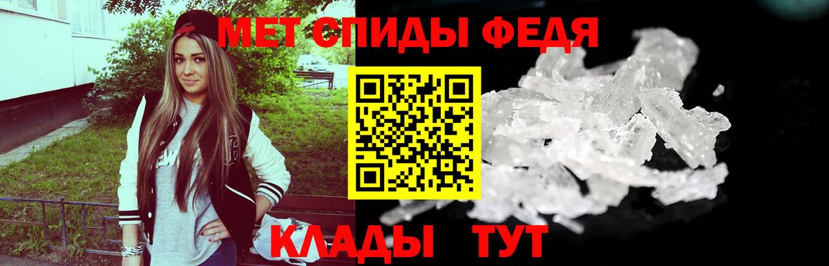 Саров  Метамфетамин Methamphetamine  Вход с VPN  Метамфетамин Methamphetamine 