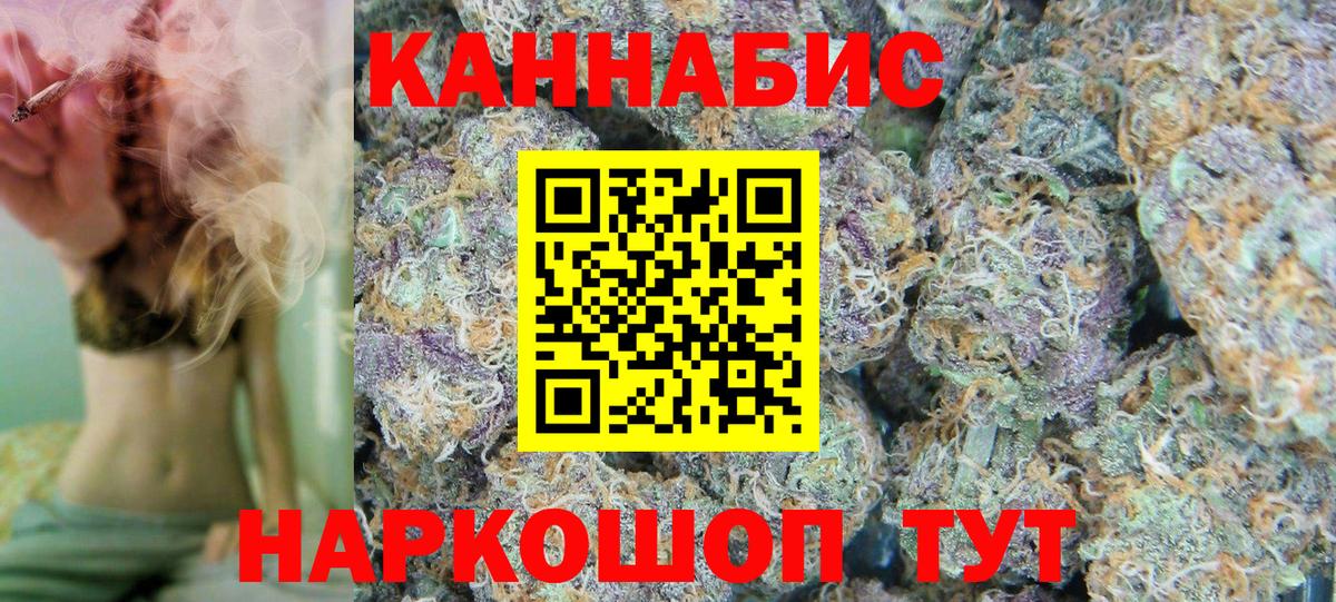 Конопля AK-47 Саров